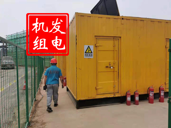 新乐出租发电机常规保养内容