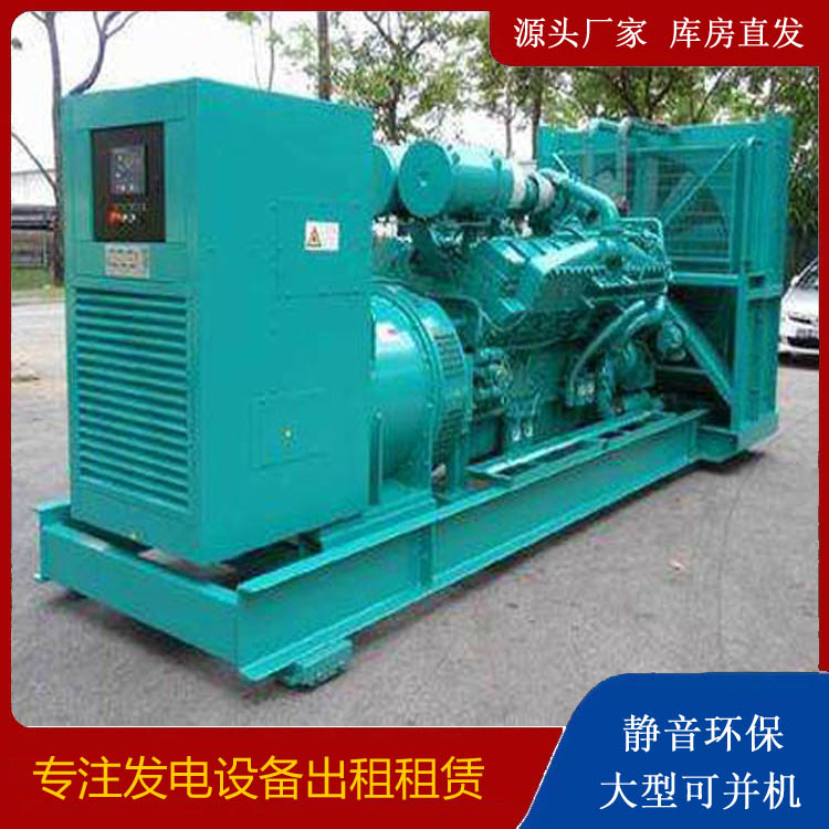新乐发电车租赁