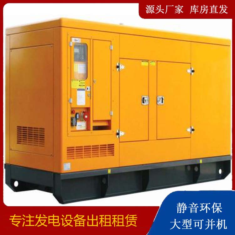 新乐发电机出租 柴油机组启动电瓶的方法和和保养
