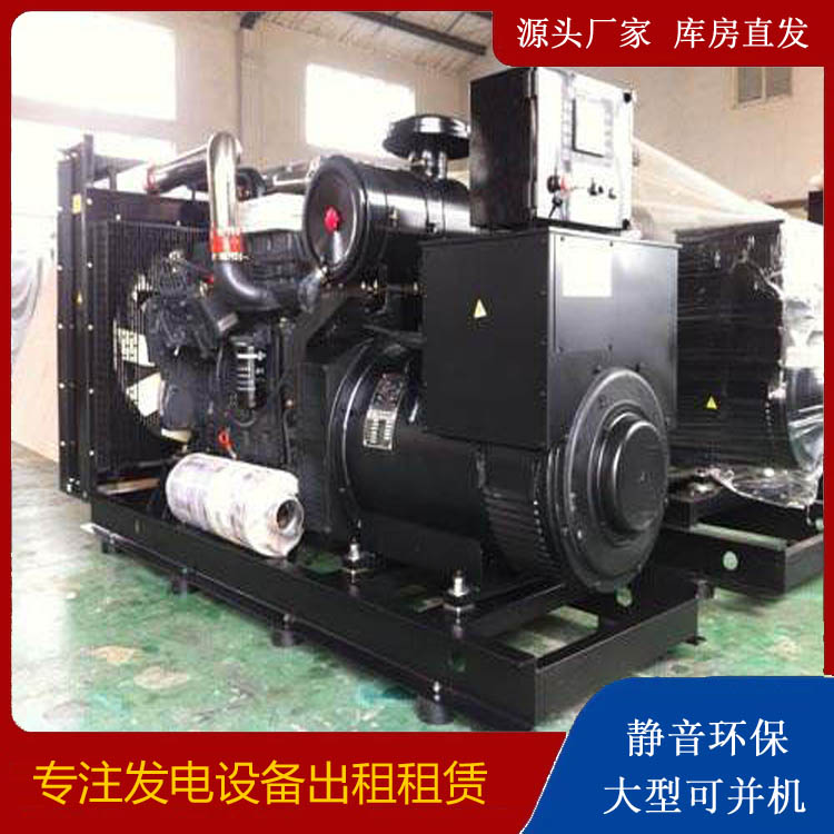 新乐出租发电机 为您讲解发电机的工作原理