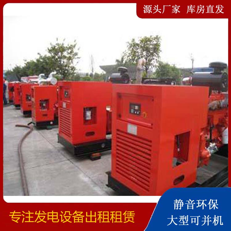 新乐柴油发电机组工作原理