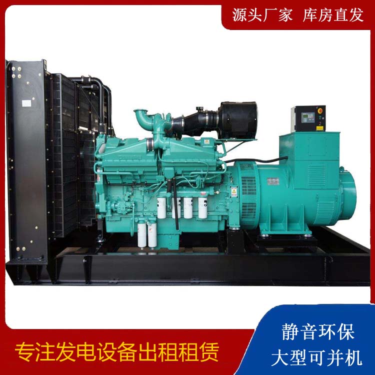 新乐租赁发电机 柴油发电机组备件的清洗方法