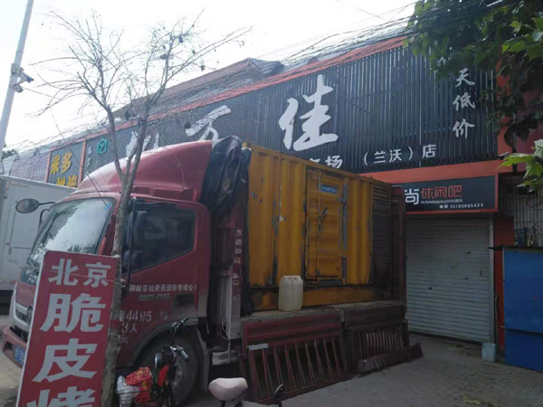 新乐发电机出租-柴油发电机组散热器如何检查与维护
