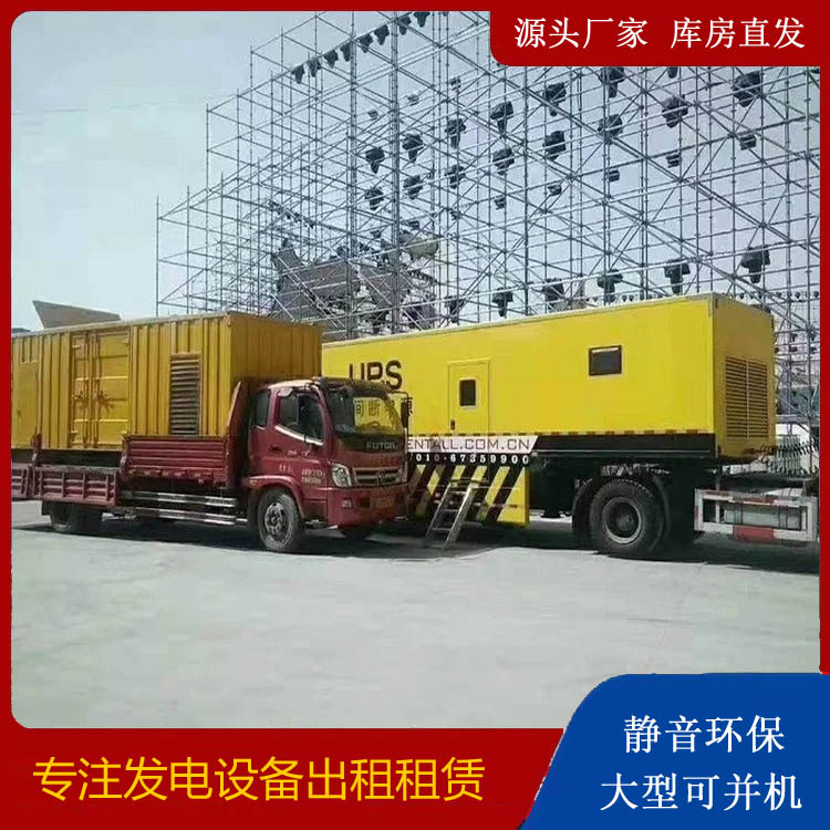 新乐有哪些常见的发电机组输出电压类型?